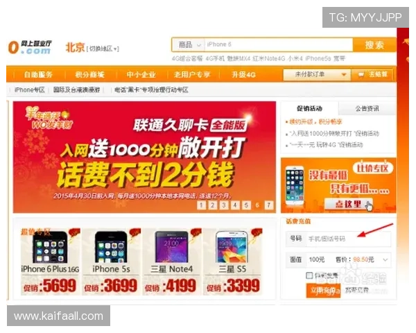 凯发色碟游戏充值优惠活动介绍及最佳充值方案推荐